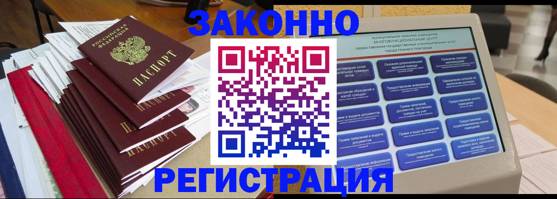 найти адрес прописки в Жигулёвске